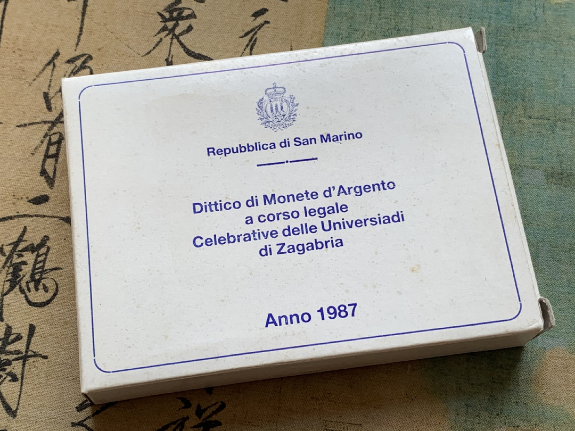 《竞宝斋》第85场-本周日，周一2场连拍（全场不限金额包邮） 原盒证书 圣马力诺1987年 萨格勒布运动会 500和1000里拉银币一对