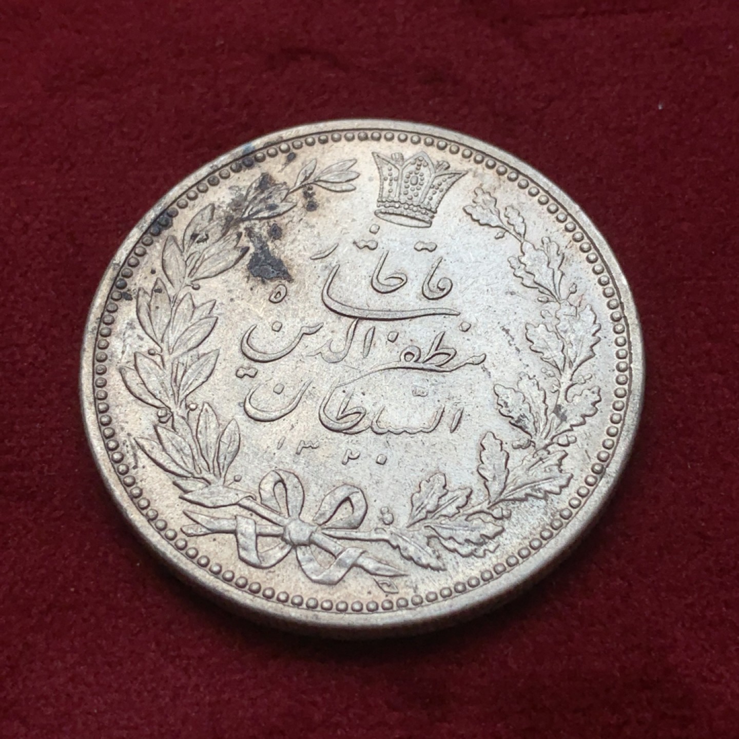 《竞宝斋》第85场-本周日，周一2场连拍（全场不限金额包邮） 伊朗 1902年 5000第纳尔 拿刀狮子大银币 UNC品相 会清理黑斑的可以搏一搏