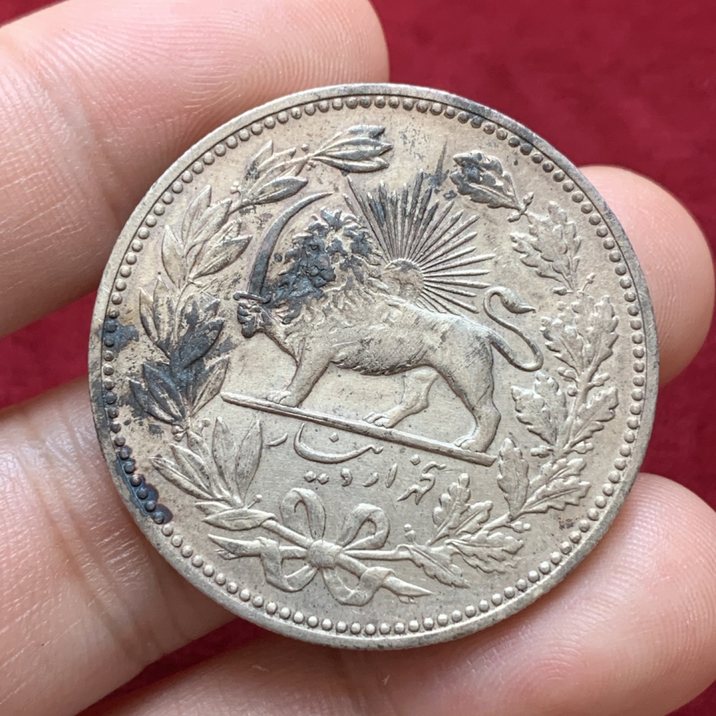 《竞宝斋》第85场-本周日，周一2场连拍（全场不限金额包邮） 伊朗 1902年 5000第纳尔 拿刀狮子大银币 UNC品相 会清理黑斑的可以搏一搏