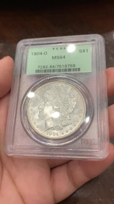 《竞宝斋》第85场-本周日，周一2场连拍（全场不限金额包邮） PCGS MS64 老盒绿标 美国 1904年 O版摩根银币  转光强品相，经典绿盒