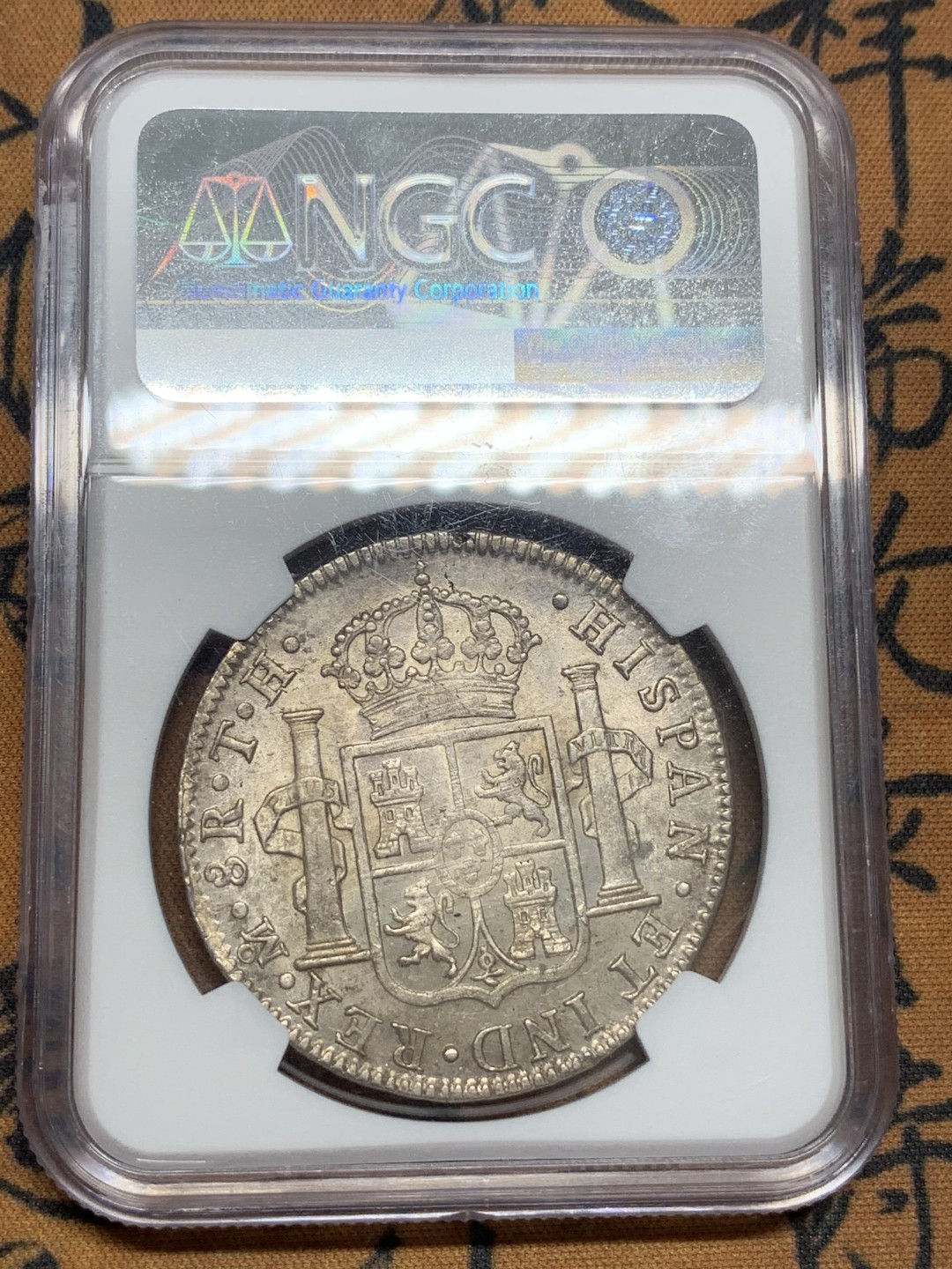 《竞宝斋》第85场-本周日，周一2场连拍（全场不限金额包邮） NGC AU58 1807年墨西哥双柱8R银币 自然包浆 底光透现 背面感光极佳 正面人像左侧有透打 打制深极难得