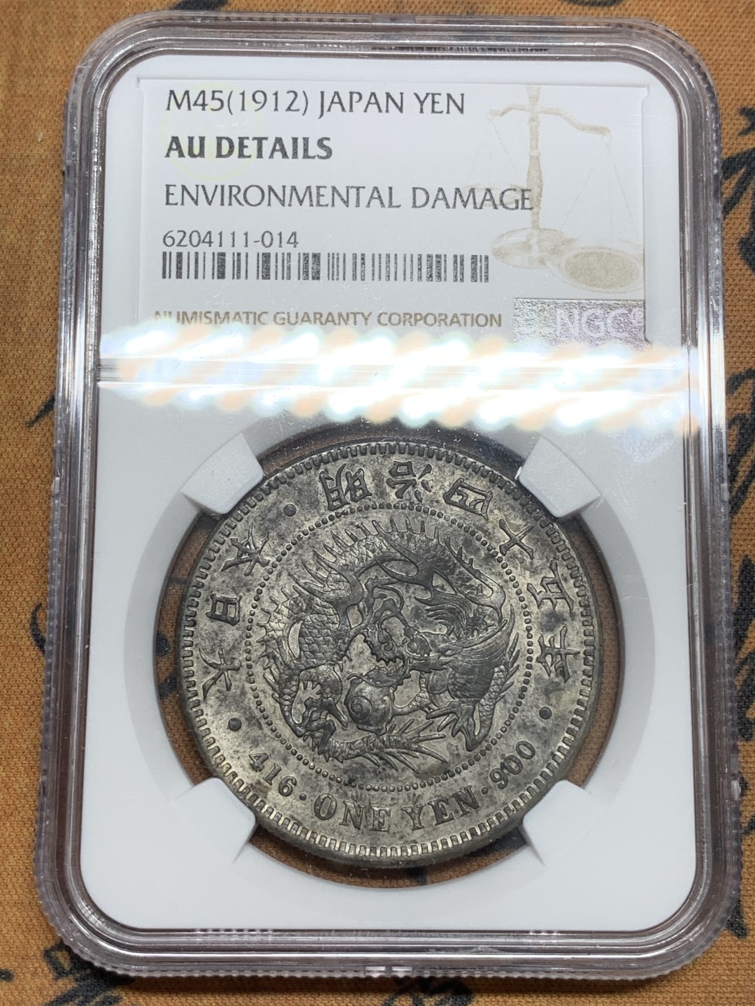《竞宝斋》第85场-本周日，周一2场连拍（全场不限金额包邮） NGC AU 日本 1912年 明治四十五年 日龙 壹元银币 深黑包浆 细节好
