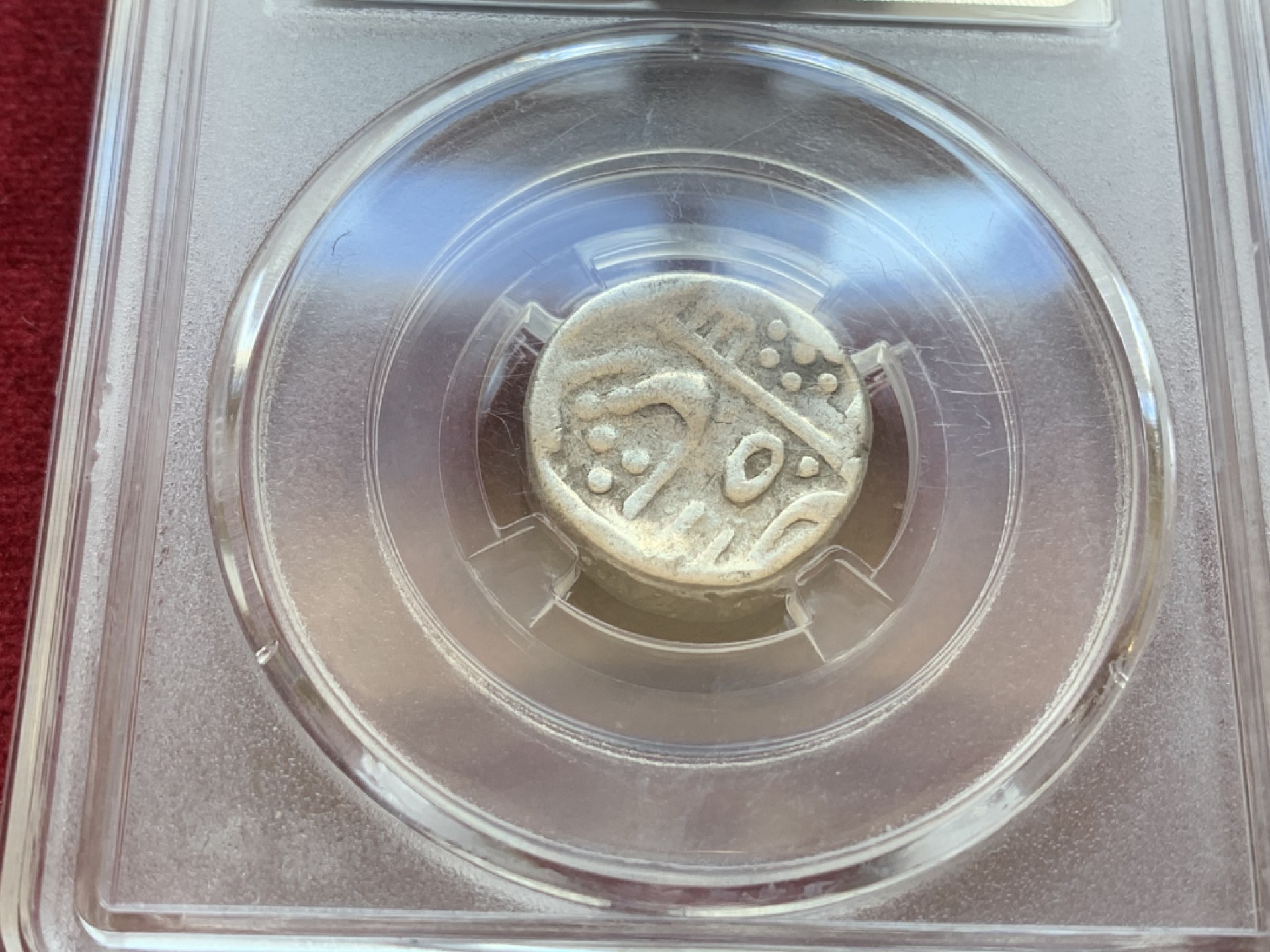 《竞宝斋》第85场-本周日，周一2场连拍（全场不限金额包邮） 保粹评级 八世纪 古丝绸之路 打制 银币一对