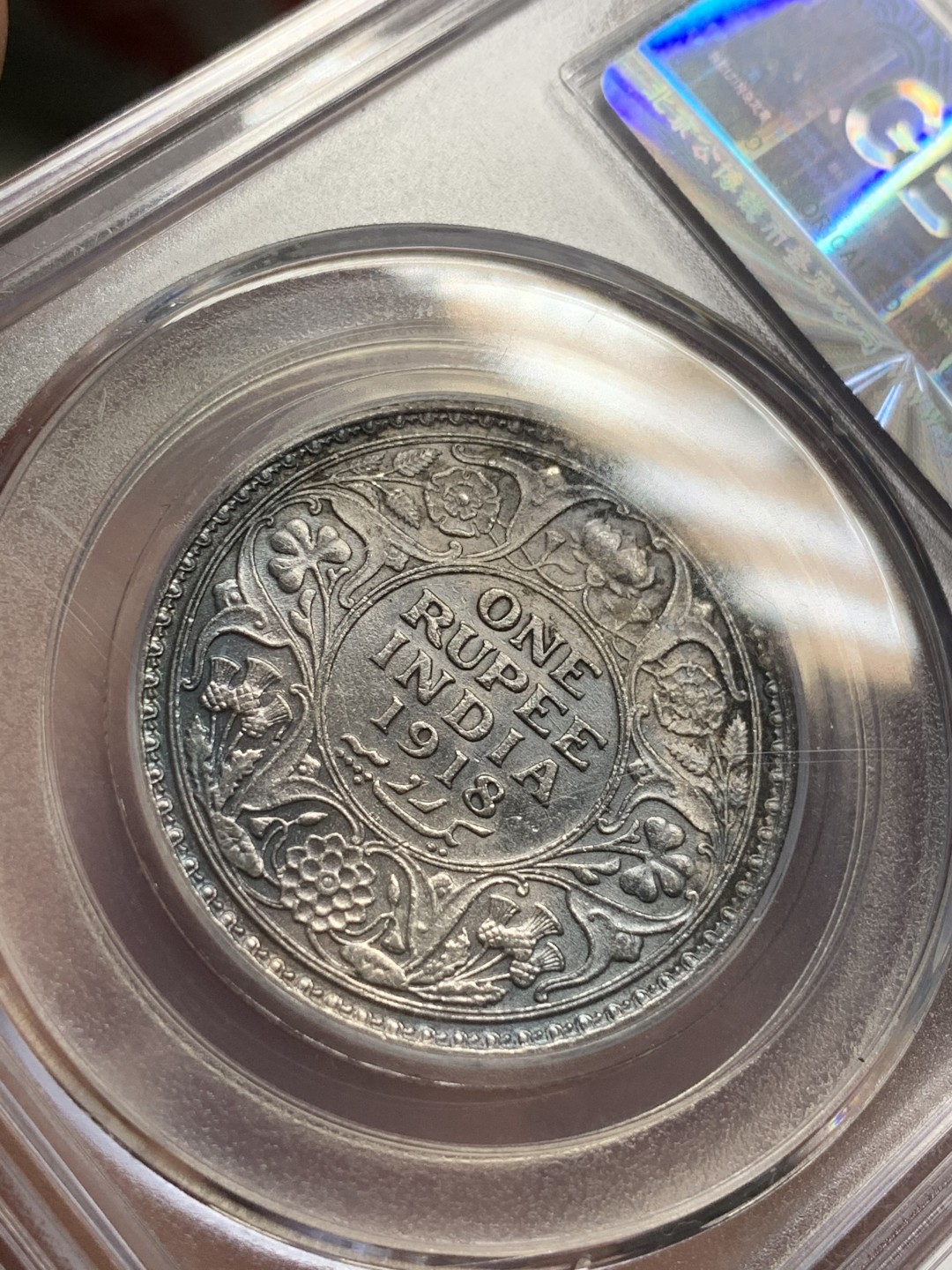 《竞宝斋》第85场-本周日，周一2场连拍（全场不限金额包邮） 公博评级MS61 英属印度1918C 乔治五世1卢比银币，金属色包浆