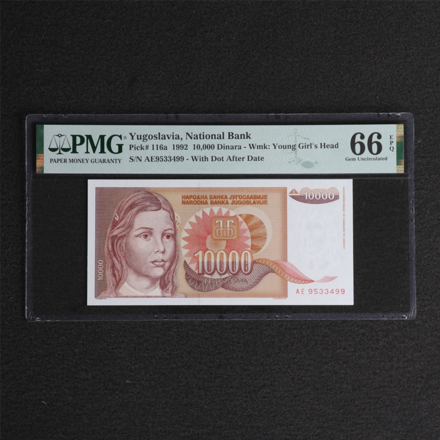 【亘邦集藏】第126期拍卖 1992年 南斯拉夫10000Dinara PMG 66EPQ 9533499