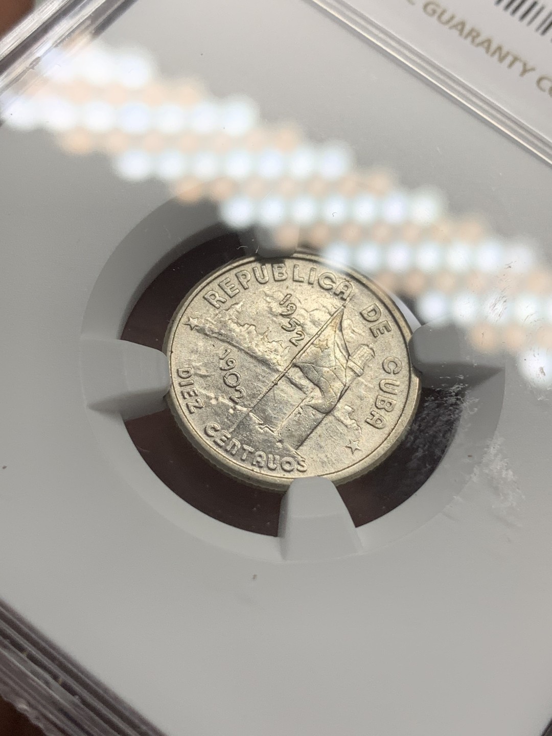 《竞宝斋》第85场-本周日，周一2场连拍（全场不限金额包邮） NGC MS62古巴1952年独立纪念10分银币