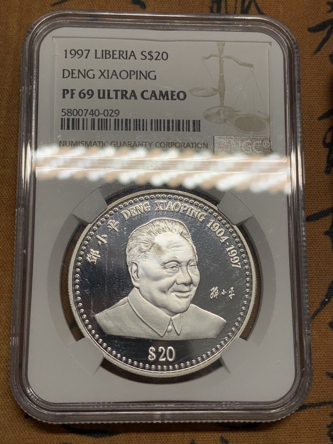 《竞宝斋》第85场-本周日，周一2场连拍（全场不限金额包邮） NGC PF69UC 利比里亚 1997年小平盎司级纪念币2枚，含一枚盎司级银币，NGC评级亚军分