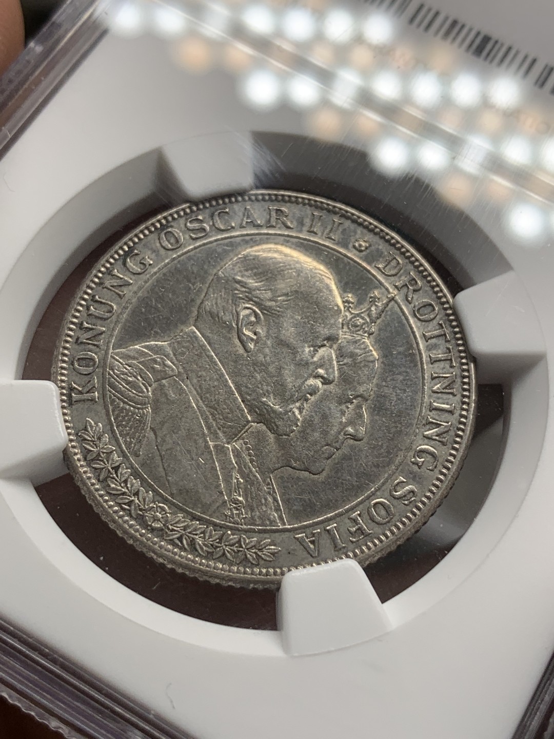 《竞宝斋》第85场-本周日，周一2场连拍（全场不限金额包邮） NGC AUD1907年瑞典国王奥斯卡二世结婚纪念2克朗银币 细节锐利