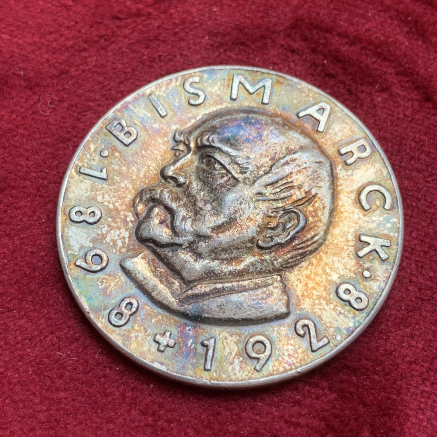 《竞宝斋》第85场-本周日，周一2场连拍（全场不限金额包邮） 德国 1928年 俾斯曼逝世 纪念银章 深彩包浆 细节非常不错