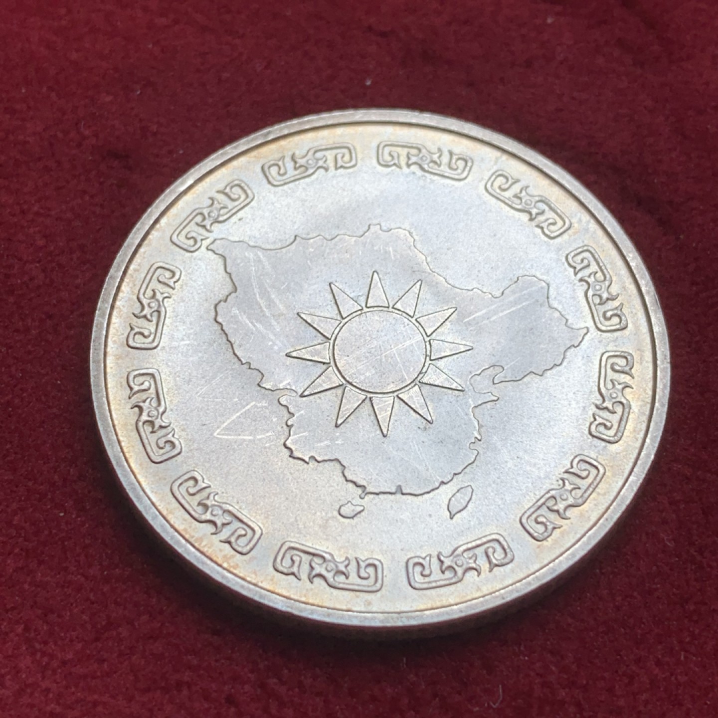 《竞宝斋》第85场-本周日，周一2场连拍（全场不限金额包邮） 淡五彩 中国台湾 蒋公九秩纪念银章，高银，品相很好 