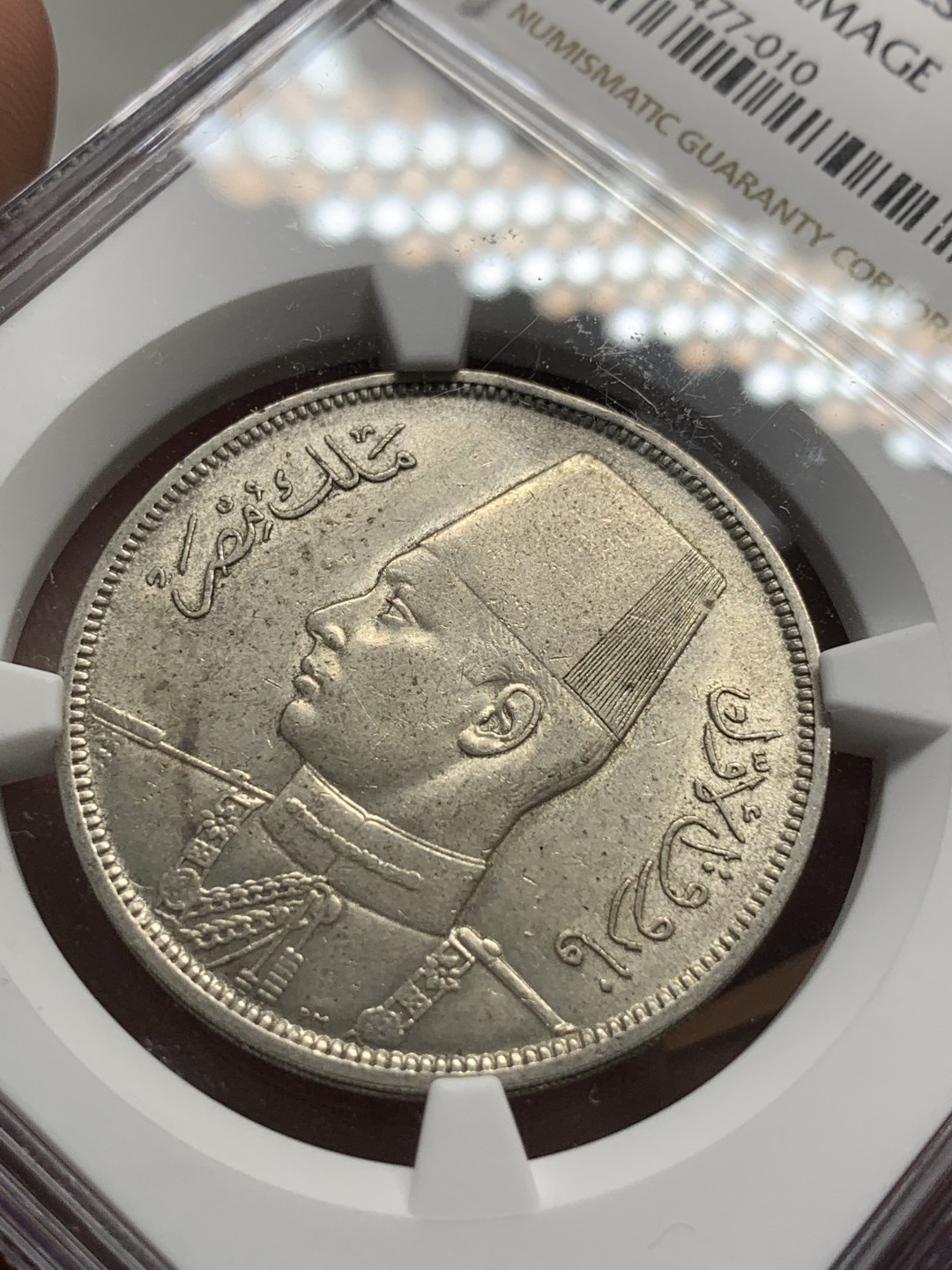 《竞宝斋》第85场-本周日，周一2场连拍（全场不限金额包邮） NGC-AUD 埃及 1939年 10皮 银币