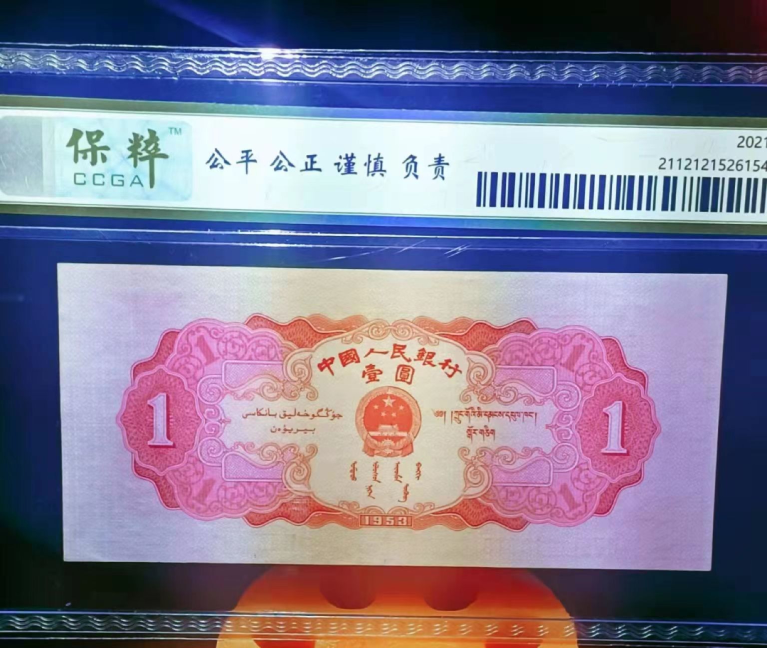 First