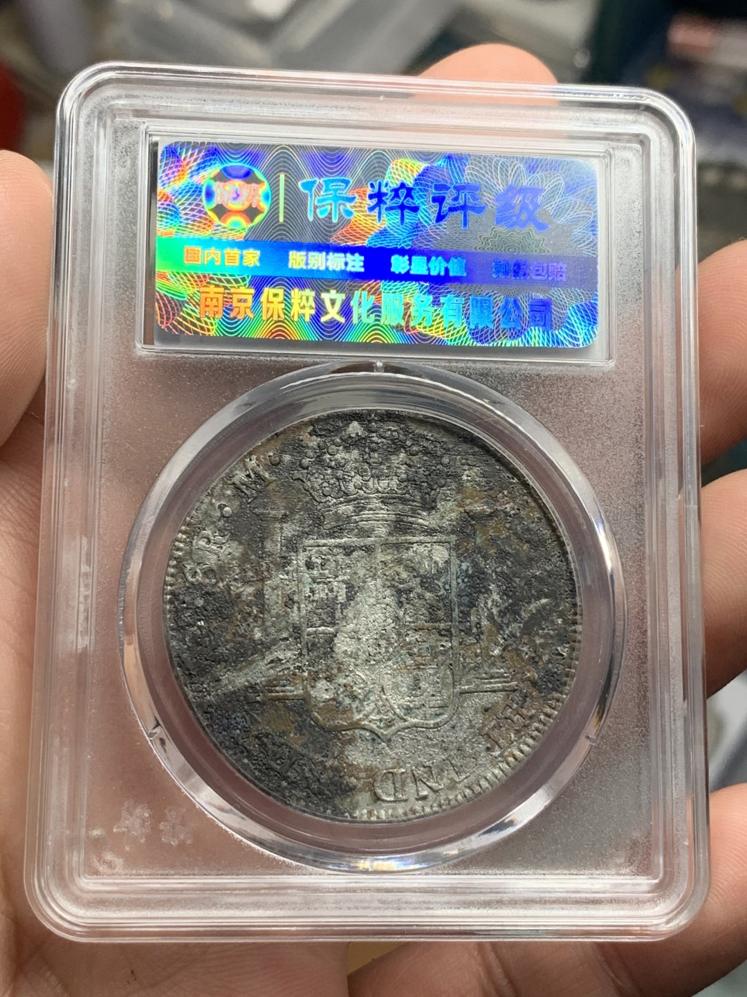 《竞宝斋》第85场-本周日，周一2场连拍（全场不限金额包邮） 墨西哥 1810年 卡四 双柱 大银币