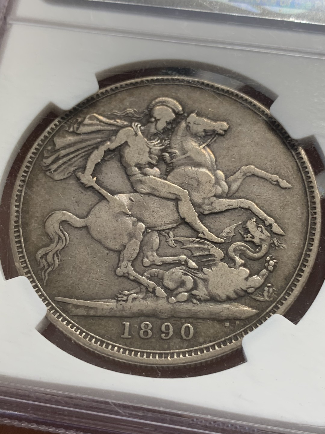 《竞宝斋》第85场-本周日，周一2场连拍（全场不限金额包邮） NGC-F15  英国 1890年 高冠马剑银币 