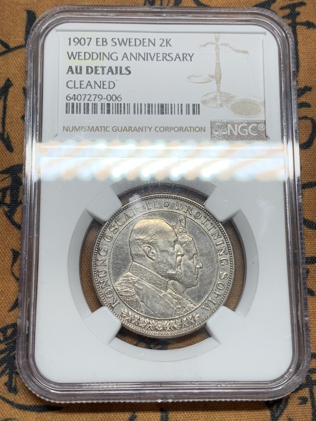 《竞宝斋》第85场-本周日，周一2场连拍（全场不限金额包邮） NGC AUD1907年瑞典国王奥斯卡二世结婚纪念2克朗银币 细节锐利