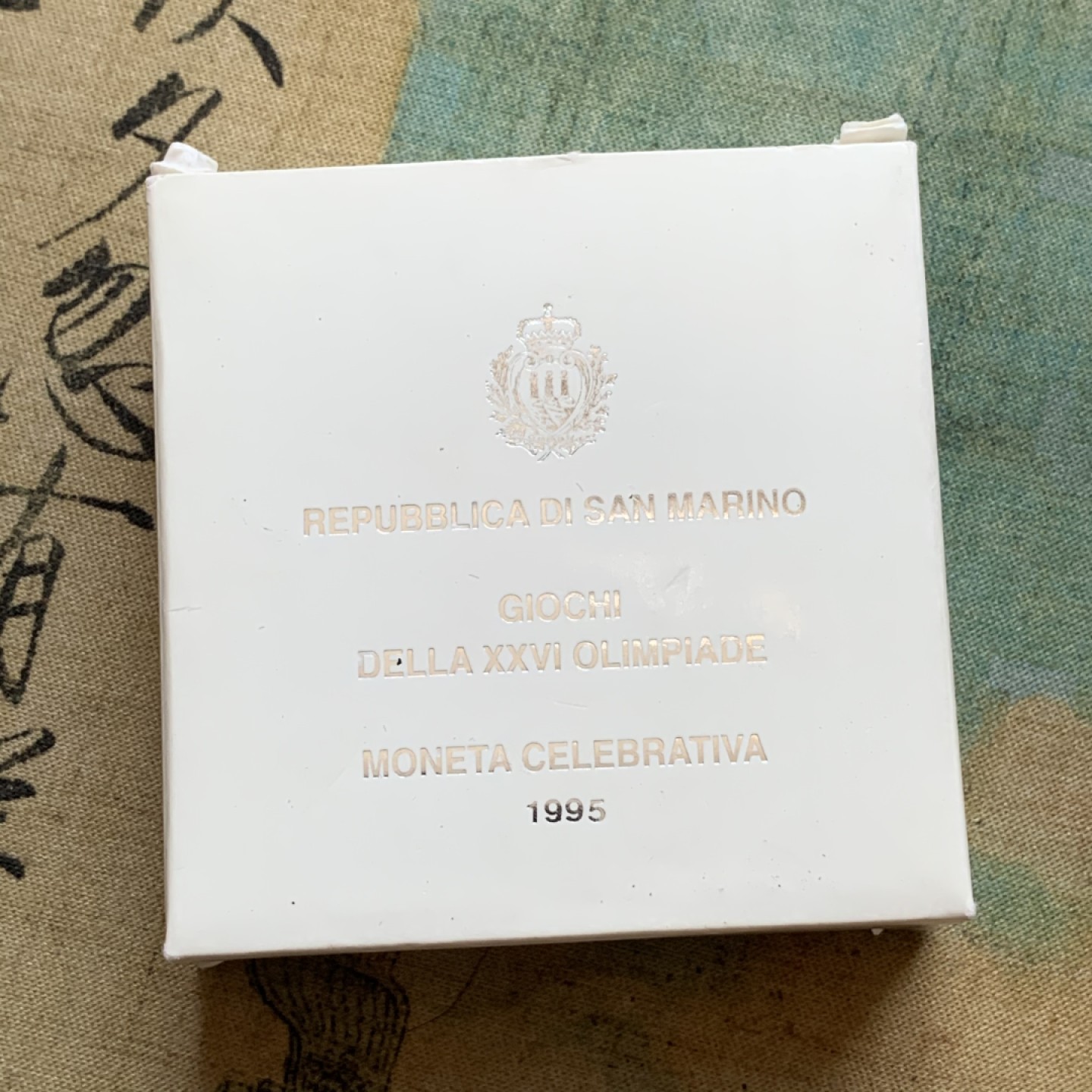 《竞宝斋》第85场-本周日，周一2场连拍（全场不限金额包邮） 原盒证书 圣马力诺1995年 奥运 1000里拉 精制银币 14.6克 835银