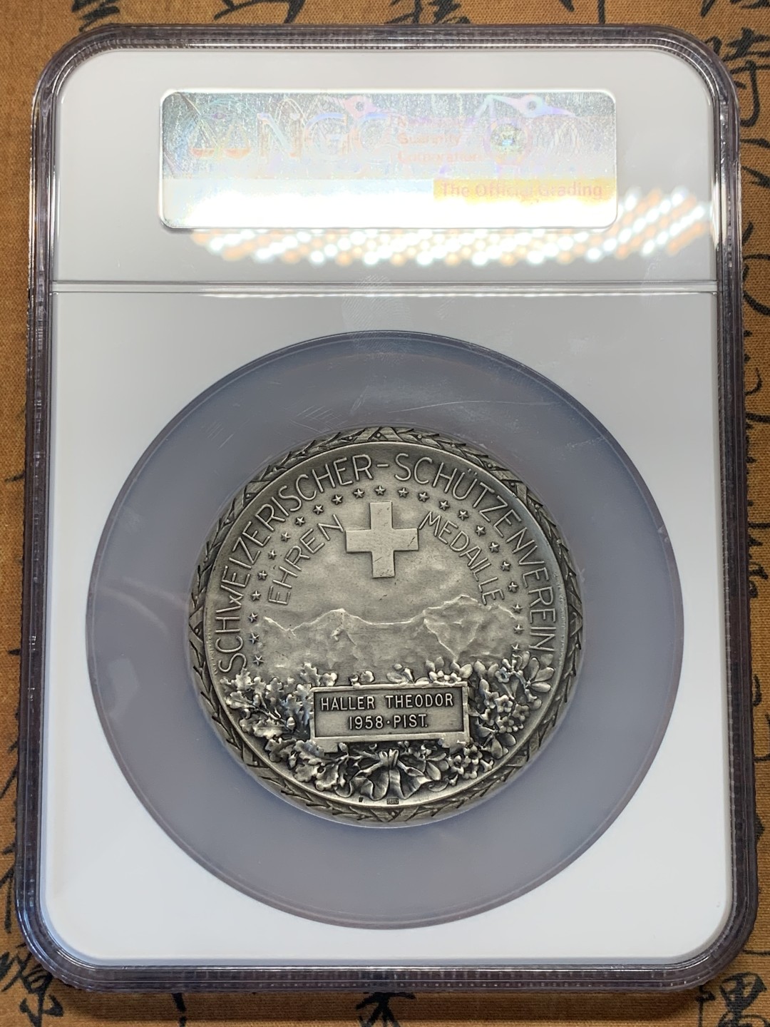 《竞宝斋》第85场-本周日，周一2场连拍（全场不限金额包邮） NGC-MS65 瑞士 1958年 射击银章 纪念英雄威廉超大66m152克加厚磨砂matte棱边工艺