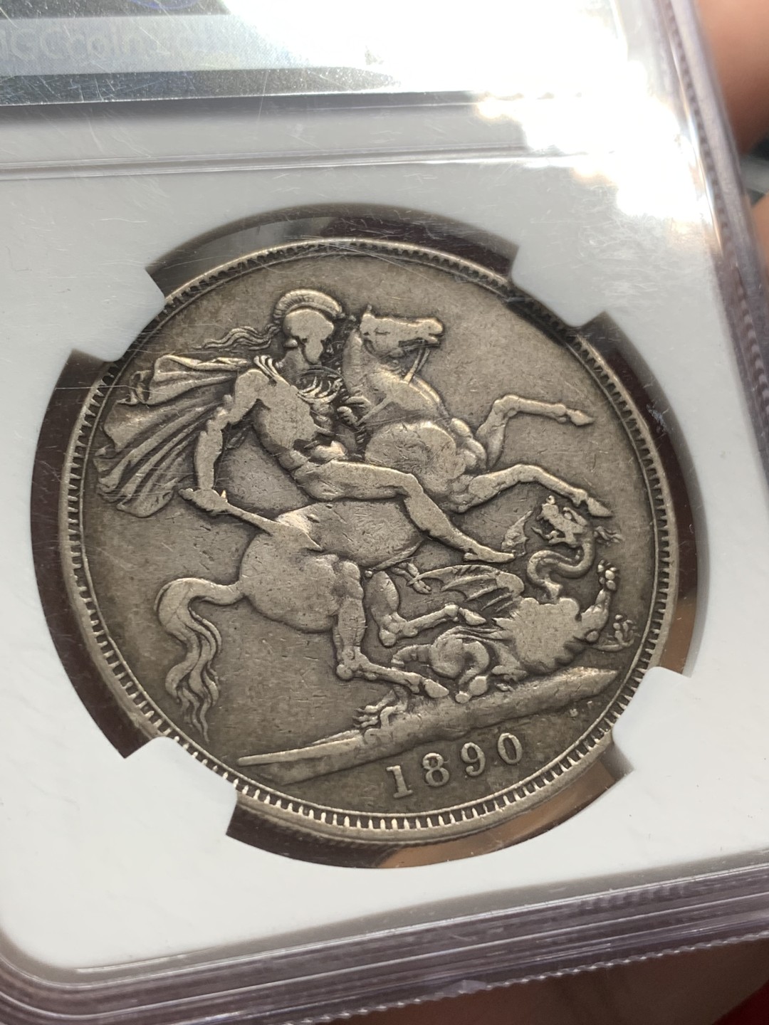 《竞宝斋》第85场-本周日，周一2场连拍（全场不限金额包邮） NGC-F15  英国 1890年 高冠马剑银币 