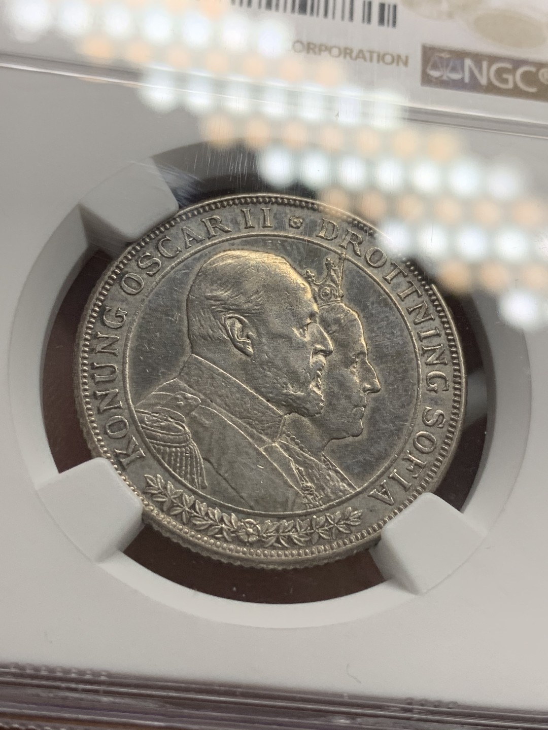 《竞宝斋》第85场-本周日，周一2场连拍（全场不限金额包邮） NGC AUD1907年瑞典国王奥斯卡二世结婚纪念2克朗银币 细节锐利