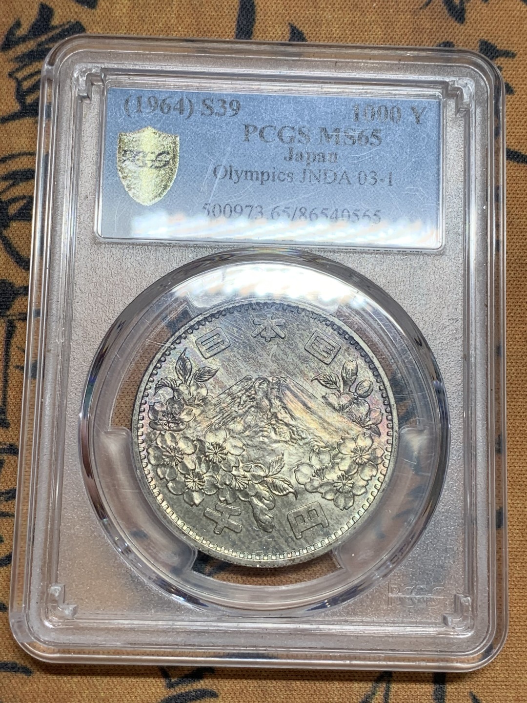 《竞宝斋》第85场-本周日，周一2场连拍（全场不限金额包邮） PCGS MS65 日本 1964年 1000日元 日本东京奥运会银币 紫彩有很均匀的拉丝排列，视觉效果一流可对比官网图