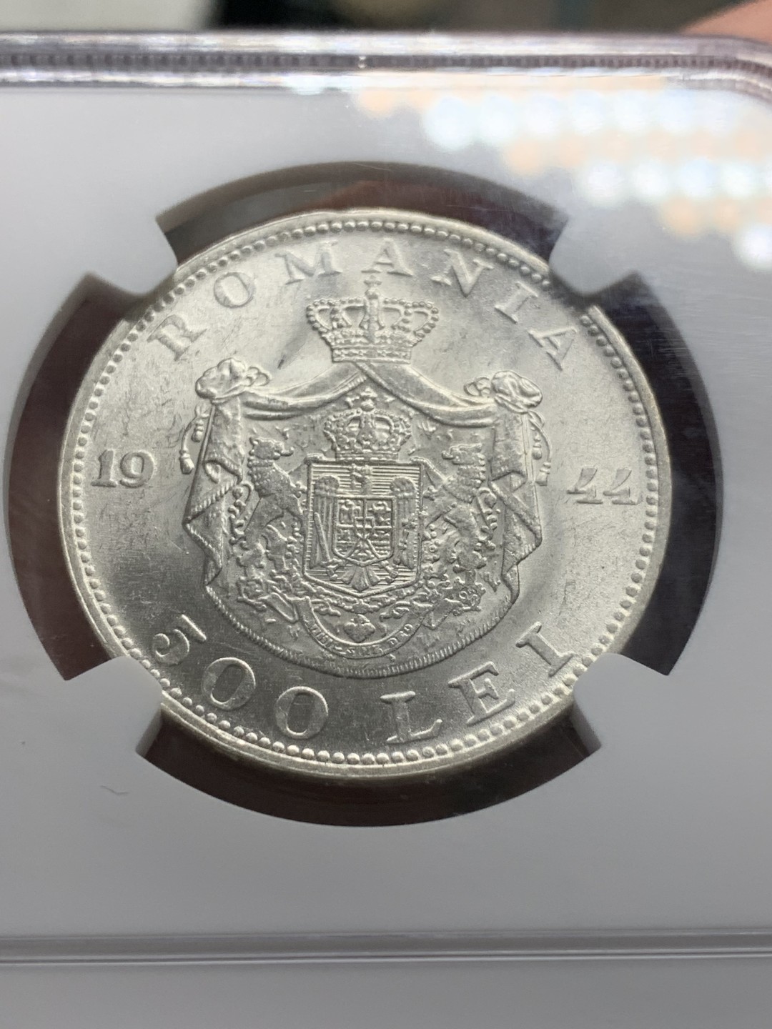 《竞宝斋》第85场-本周日，周一2场连拍（全场不限金额包邮） NGC-MS62 罗马尼亚 1944年 500列伊 银币 最近热门品种 有潜力