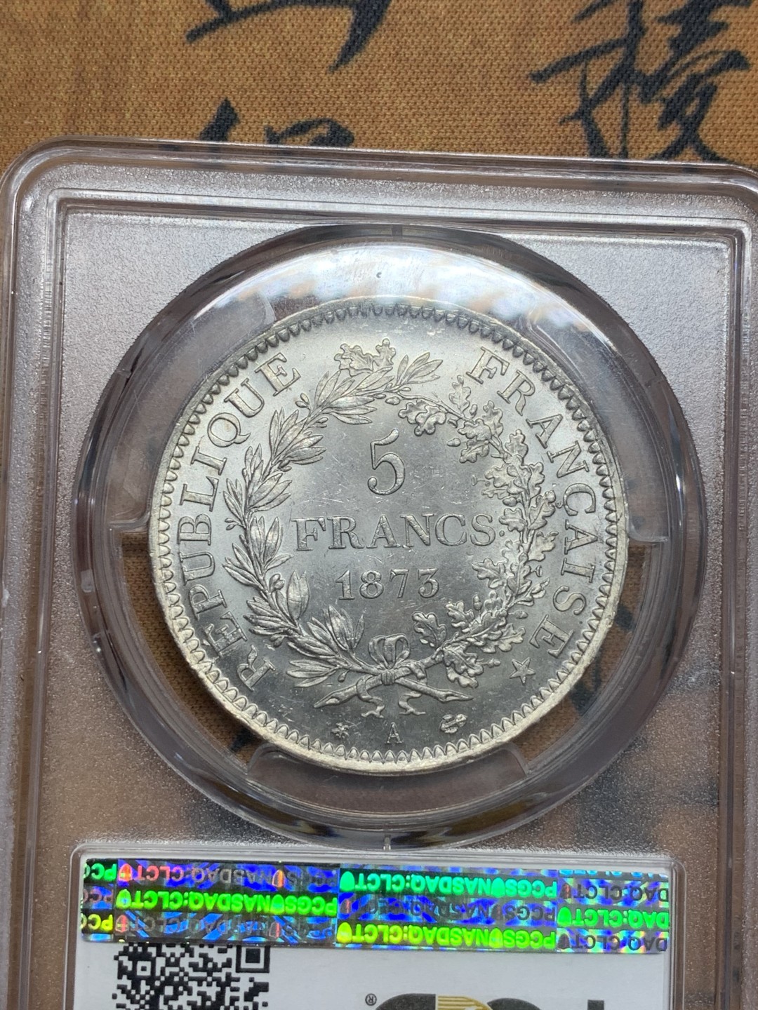 《竞宝斋》第85场-本周日，周一2场连拍（全场不限金额包邮） PCGS-MS64法国1873年大力神5法郎，镜面底板，车轮转光，状态极佳。法系主币，热门上涨品种。
