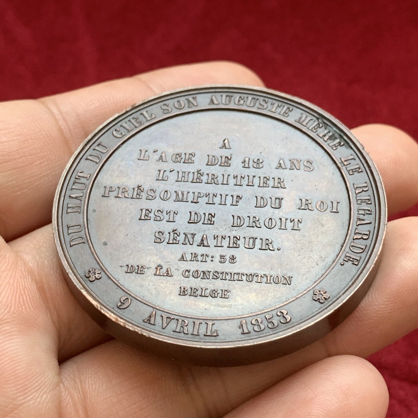 《竞宝斋》第85场-本周日，周一2场连拍（全场不限金额包邮） 1853年比利时布拉班特公爵铜章，直径51mm，重量55g。