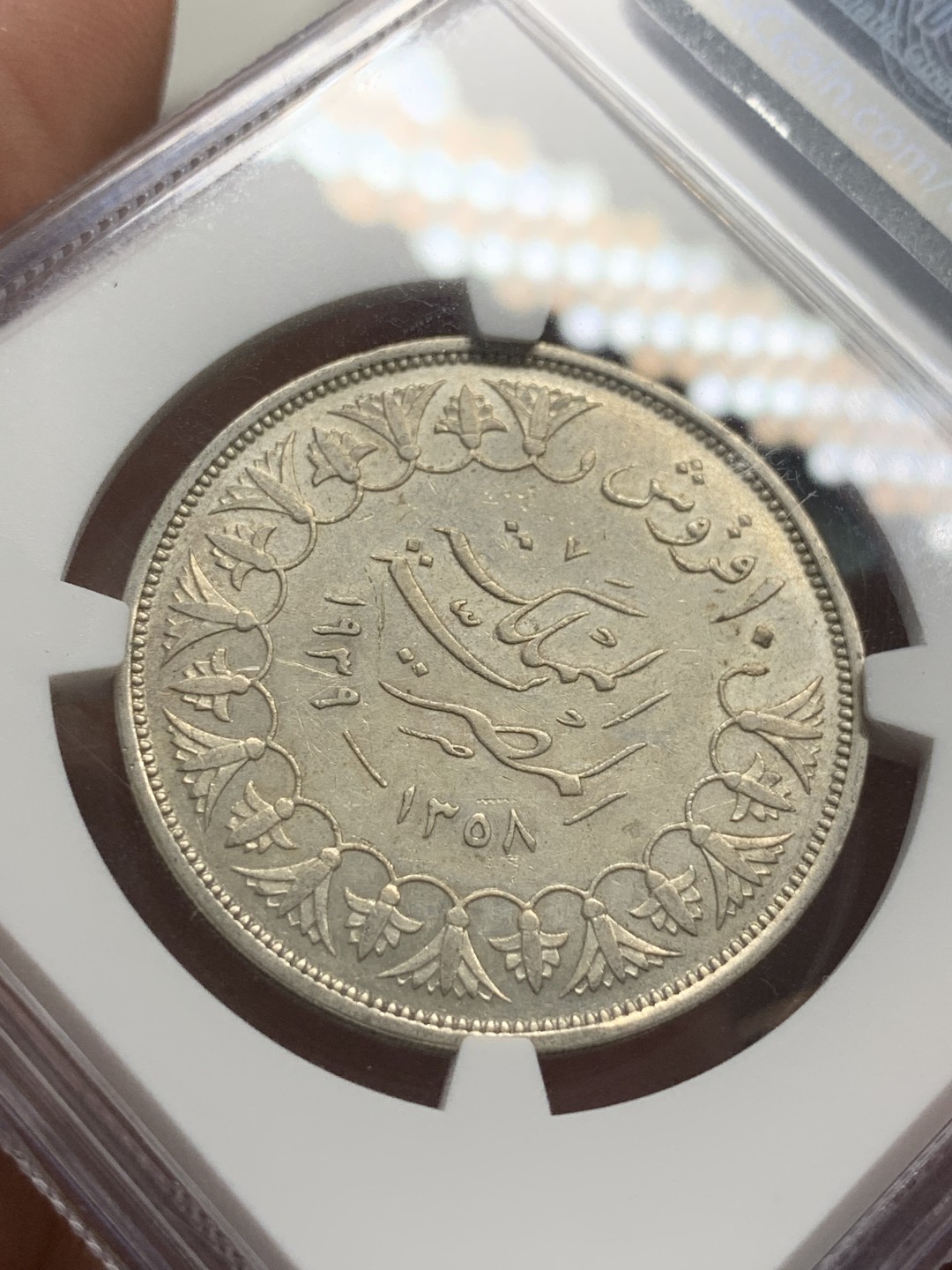 《竞宝斋》第85场-本周日，周一2场连拍（全场不限金额包邮） NGC-AUD 埃及 1939年 10皮 银币