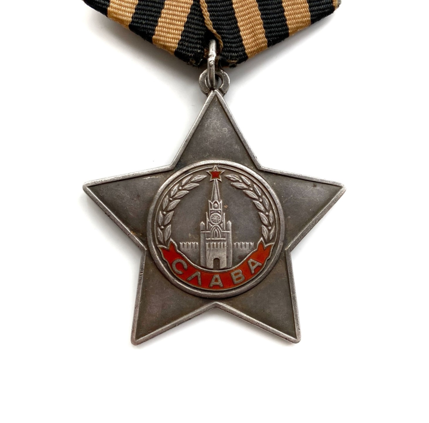 趣味号苏联三级光荣勋章757575号 未查档苏联勋章 趣味号苏联三级光荣勋章757575号 未查档苏联勋章