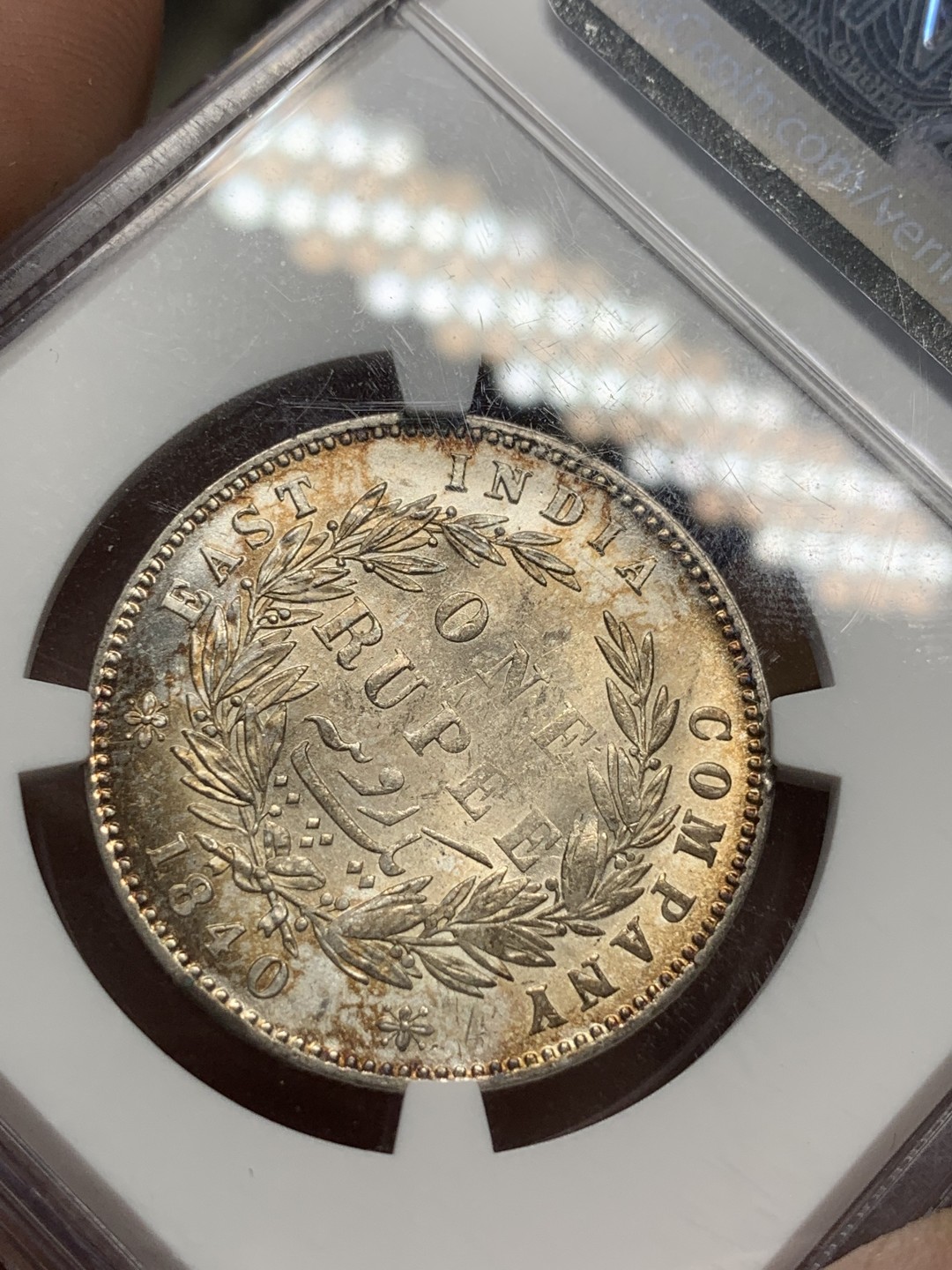 《竞宝斋》第85场-本周日，周一2场连拍（全场不限金额包邮） NGC UNC1840年英属印度维多利亚1卢比 底光足带霜光 背面五彩包浆 状态一流 