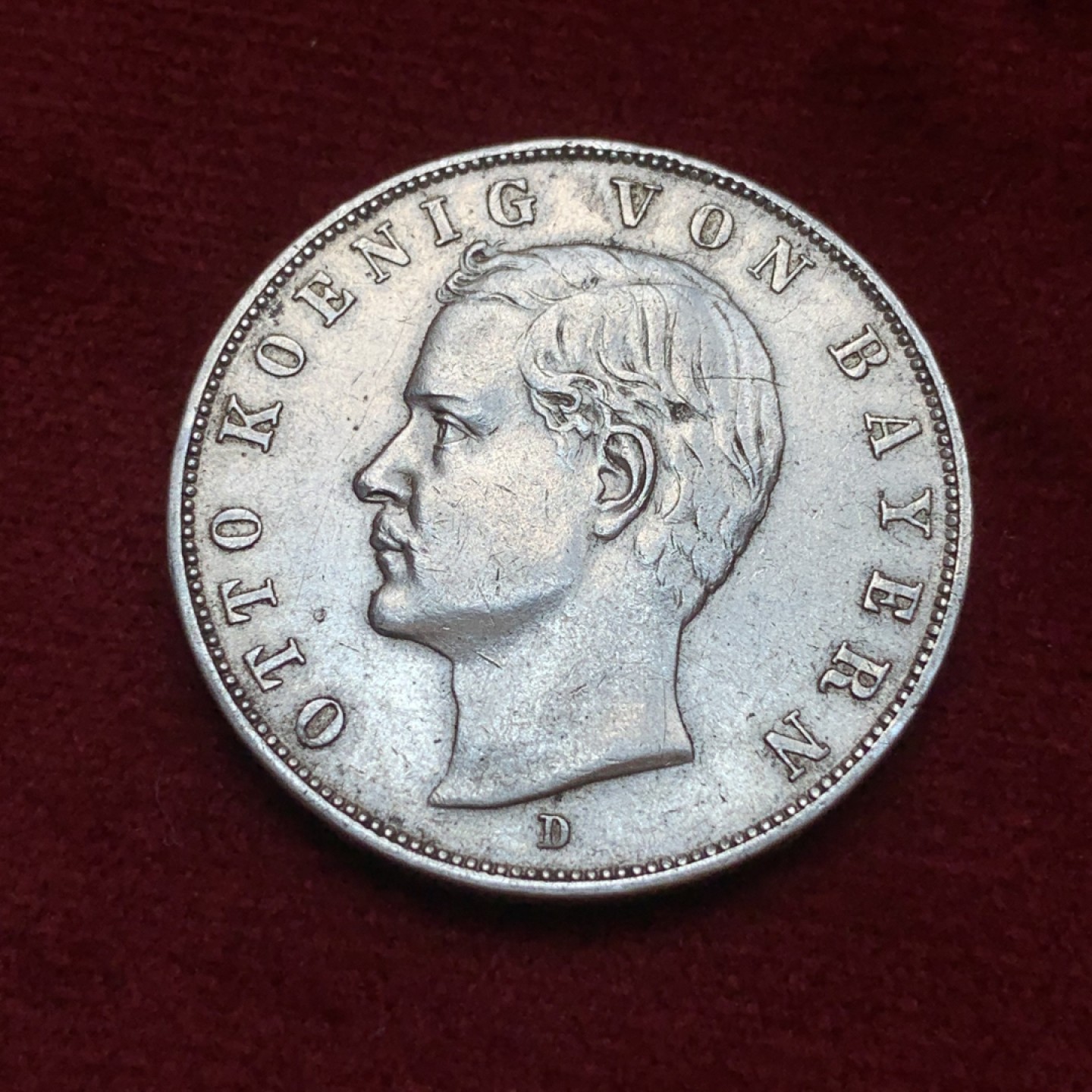 《竞宝斋》第85场-本周日，周一2场连拍（全场不限金额包邮） 德国 1912年 巴伐利亚 奥托 3马克银币 光度明显