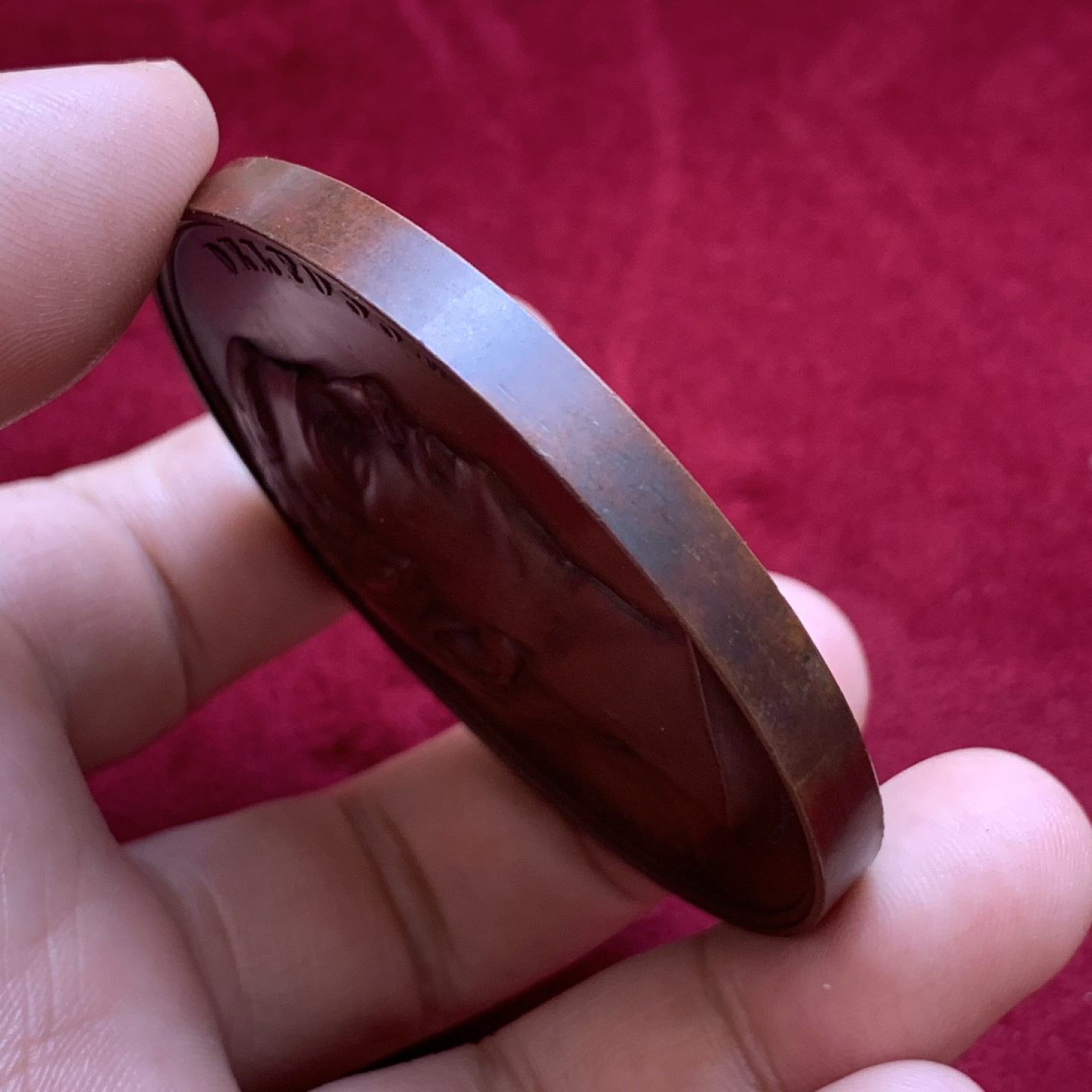 《竞宝斋》第85场-本周日，周一2场连拍（全场不限金额包邮） 1848年比利时奥古斯塔铜章，直径60mm，重量94g。