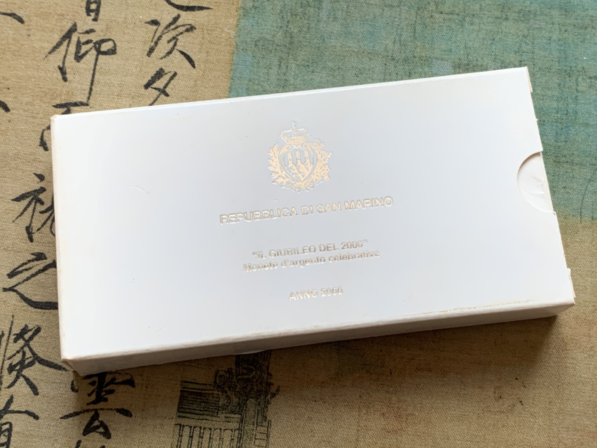 《竞宝斋》第85场-本周日，周一2场连拍（全场不限金额包邮） 原盒证书 圣马力诺2000年 教皇迎接千禧年 5000和10000里拉 精制PROOF银币一对