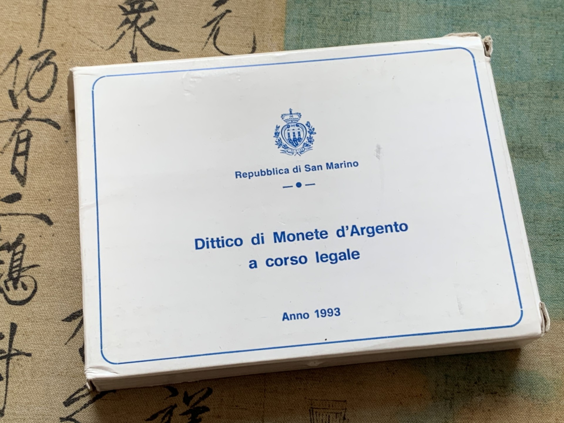 《竞宝斋》第85场-本周日，周一2场连拍（全场不限金额包邮） 原盒证书 圣马力诺1993年 珍惜动物 500和1000里拉 银币 动物系少见品种