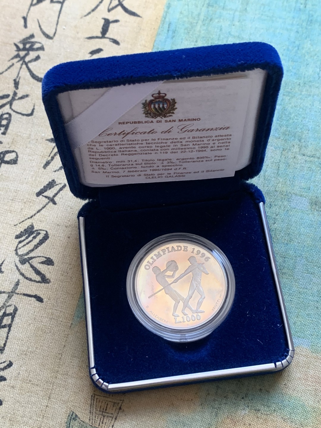 《竞宝斋》第85场-本周日，周一2场连拍（全场不限金额包邮） 原盒证书 圣马力诺1995年 奥运 1000里拉 精制银币 14.6克 835银