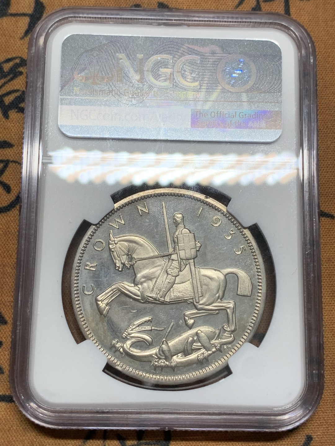 《竞宝斋》第85场-本周日，周一2场连拍（全场不限金额包邮） NGC-PF62 英国 1935年 精制乔五凸边克朗 镜面效果一流