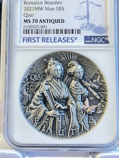 【海寧潮】拍卖第三十七期 - 【海寧潮客户代拍】纽埃2021三国系列大小乔仿古镀金银币NGC-MS70原盒证书