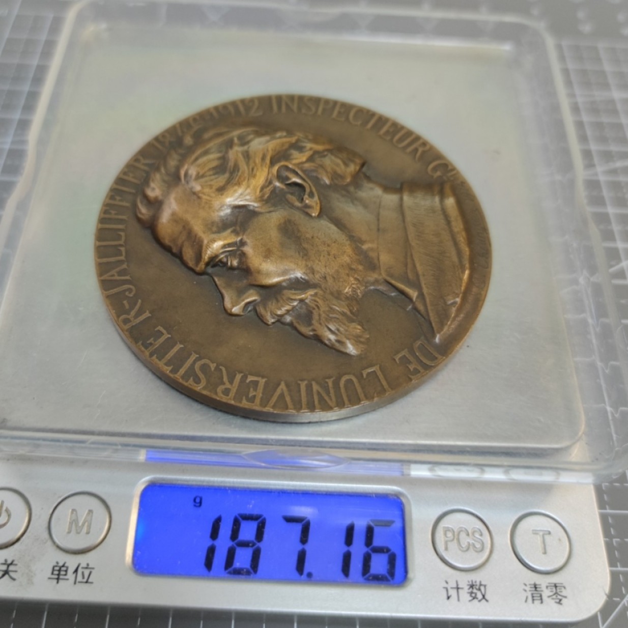 gush小明22818周四 1914法国大铜章