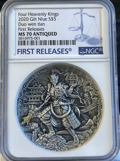【海寧潮】拍卖第三十七期 - 【海寧潮客户代拍】纽埃2020多闻天王2盎司高浮雕银币NGC-MS70首期原盒证书
