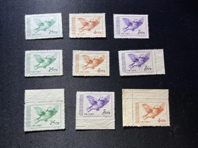 洪涛臻品 麦稀奇首期拍卖 - 纪24和平新全 3套裸票，部分带边纸，全品，个别小纸点，评级包原票 