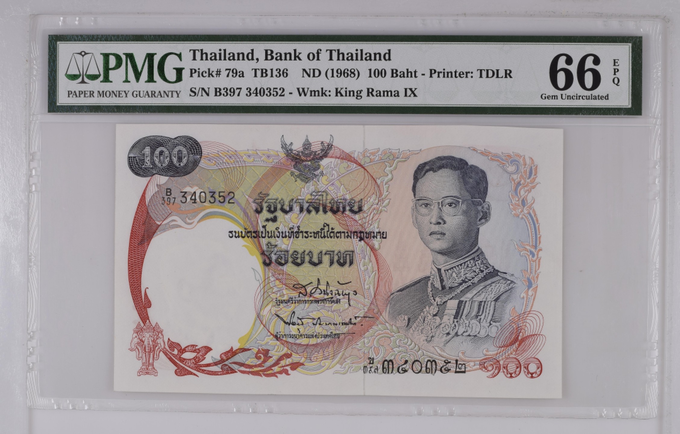 收藏联盟Quantum Auction 第185期拍卖 泰国1968年100铢 PMG66 天鹅船