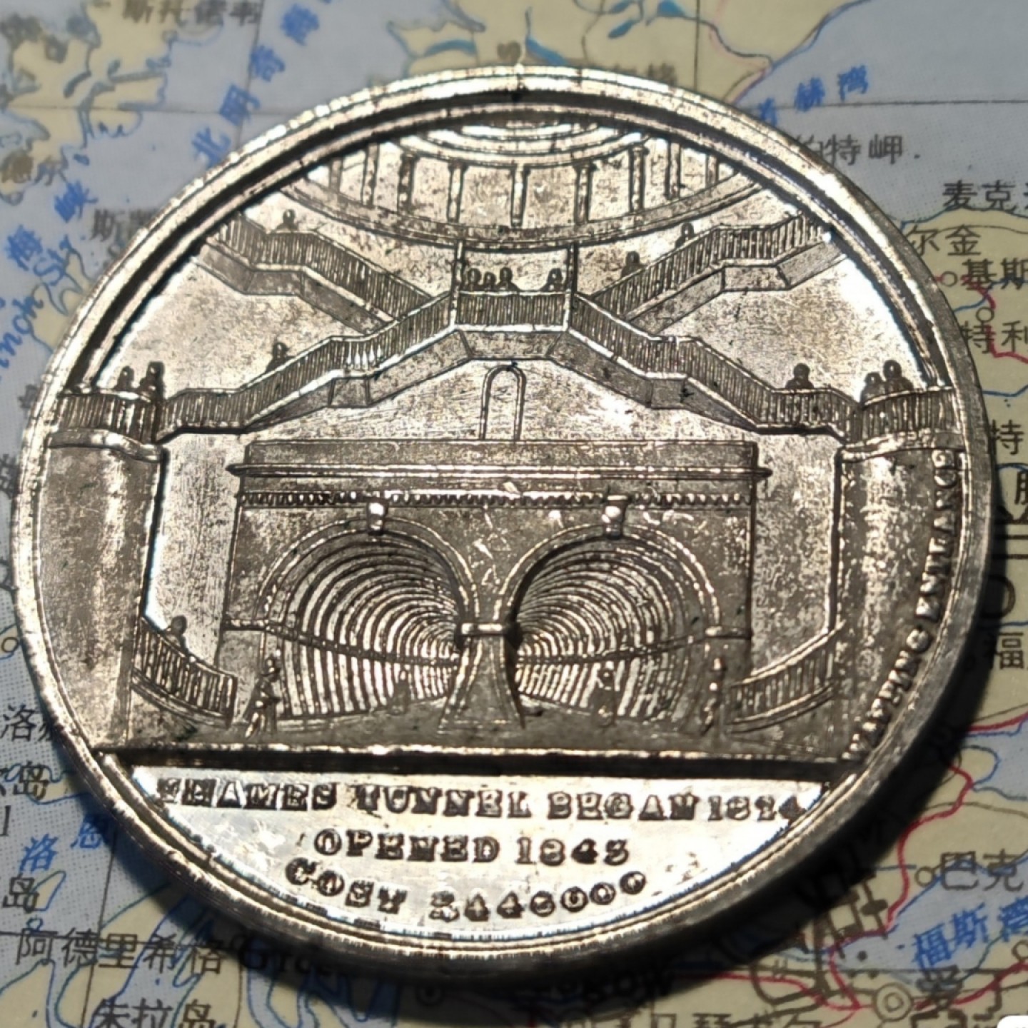 gush小明22818周四 英国1845泰晤士河隧道竣工合金材质纪念章