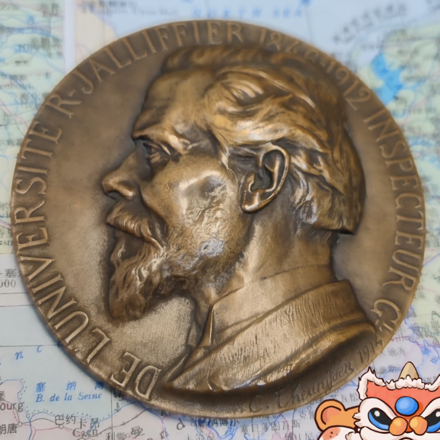 gush小明22818周四 1914法国大铜章