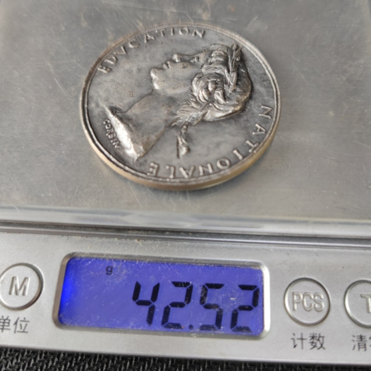 gush小明22818周四 法国1972小学教育纪念银章