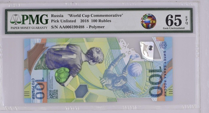 收藏联盟Quantum Auction 第185期拍卖 俄国2018年100卢布足球纪念钞 PMG65 AA00冠