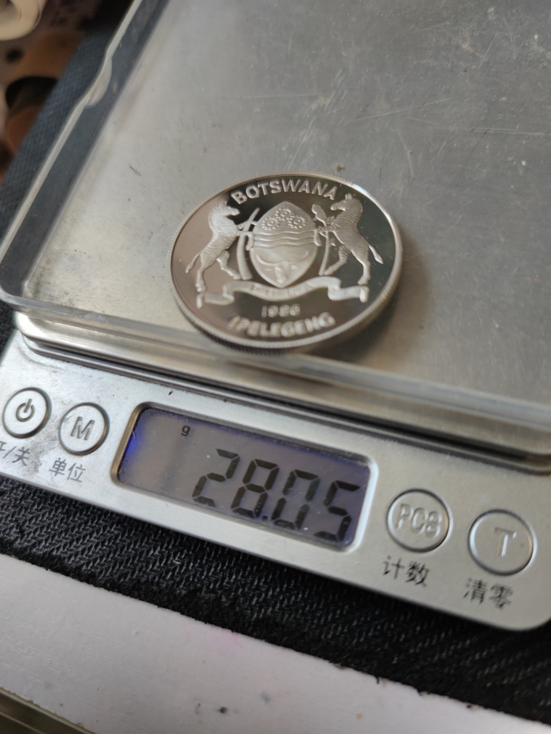 gush小明22818周四 WWF博茨瓦纳白鹭精制银币