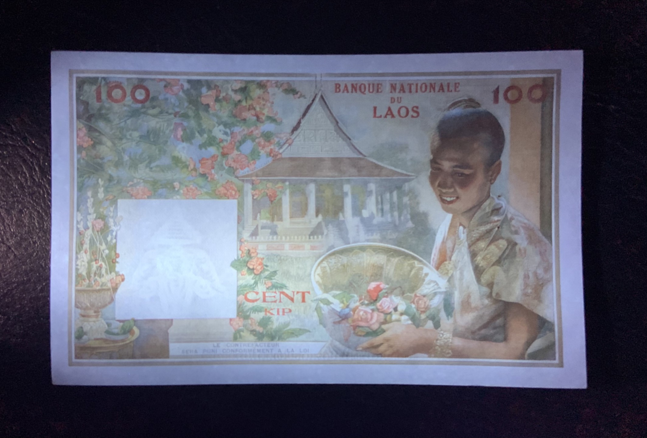 收藏联盟Quantum Auction 第185期拍卖 老挝1957年100基普 品相全新UNC- 有针孔和角折 