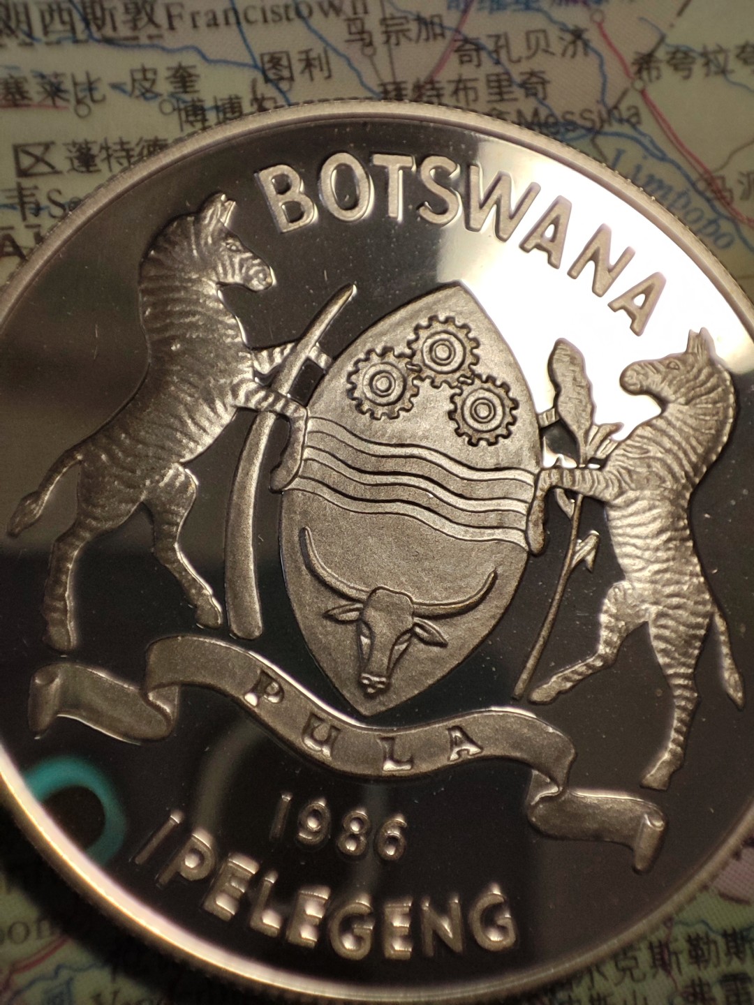 gush小明22818周四 WWF博茨瓦纳白鹭精制银币