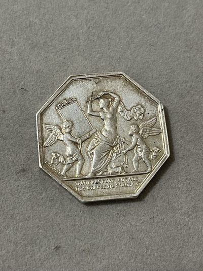 第四场，法国艺术章牌代币拍卖（限时拍卖） - 法国魔镜八角银章