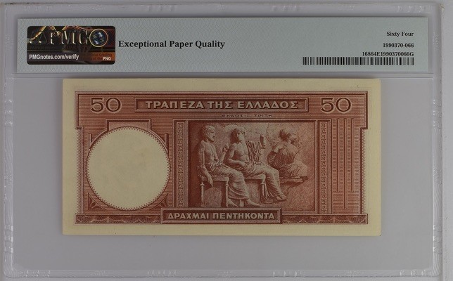 收藏联盟Quantum Auction 第185期拍卖 希腊1941年50德拉克马 PMG64e 45678小顺子号
